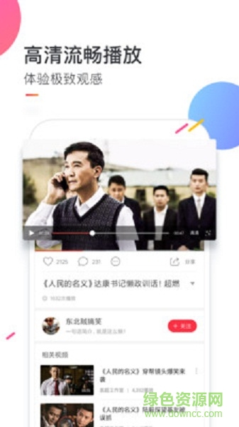 西海岸電影城app