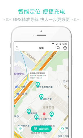 放電apk v1.1.3 安卓版 0