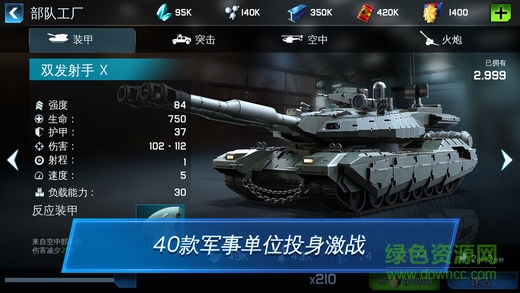 戰(zhàn)爭星球online修改器 v2.4.1 安卓版 1