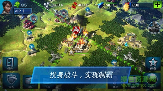 戰(zhàn)爭星球online修改器 v2.4.1 安卓版 0
