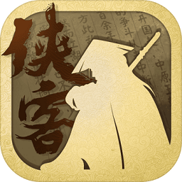 俠客養(yǎng)成手冊(cè)內(nèi)購(gòu)