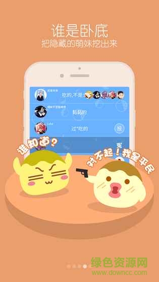 你畫我猜修改器