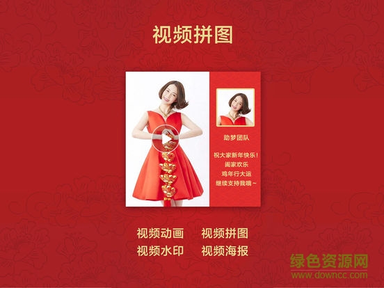 微商水印相機(jī)ipad客戶端 v5.3.78 官方蘋(píng)果ios版 0