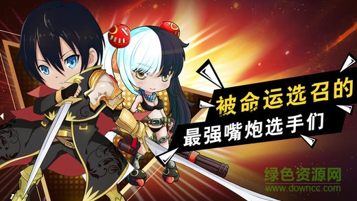 魔幻次元 魔幻次元手游下载