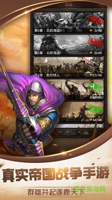 一劍之任 v1.0 安卓版 0