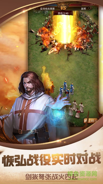 一劍之任 v1.0 安卓版 2