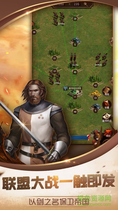 一劍之任 v1.0 安卓版 3