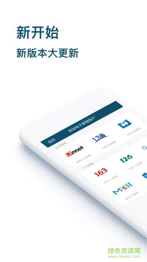 Hiibook極速手機版
