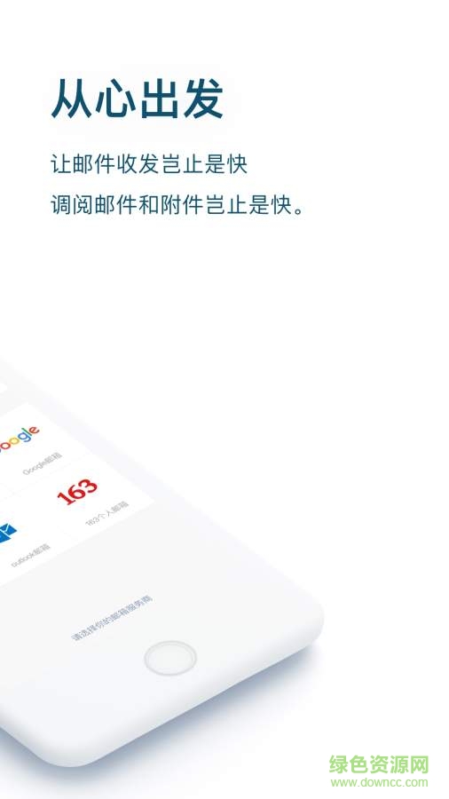 Hiibook極速版 v1.0.1 安卓版 0