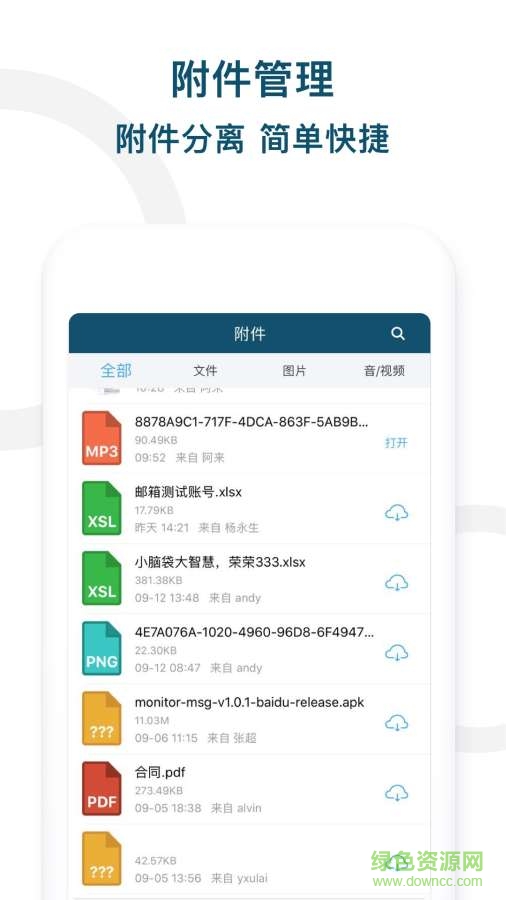 Hiibook極速版 v1.0.1 安卓版 2