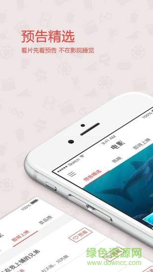 星光影購(gòu)手機(jī)版 v2.0.4 安卓版 0