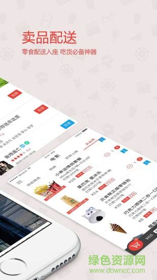 星光影購(gòu)app