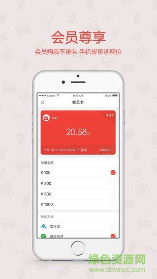 星光影購(gòu)手機(jī)版 v2.0.4 安卓版 3