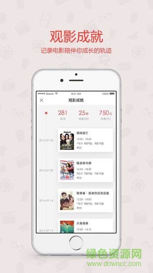 星光影購(gòu)手機(jī)版