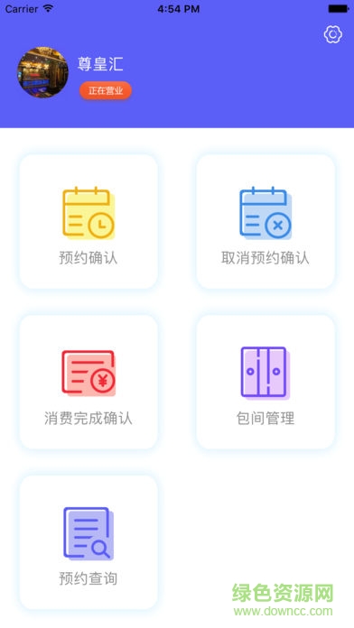 偶夜平臺手機版 v1.0 安卓版 0