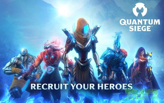 量子圍攻手游(Quantum Siege) v1.7.2 安卓版 0