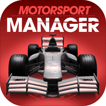 賽車經(jīng)理漢化版