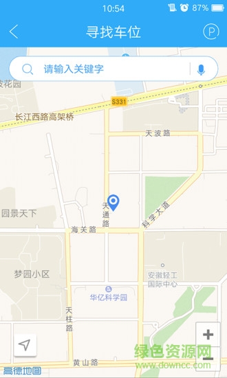 多威爾尋車位 v3.3.1 最新版 1