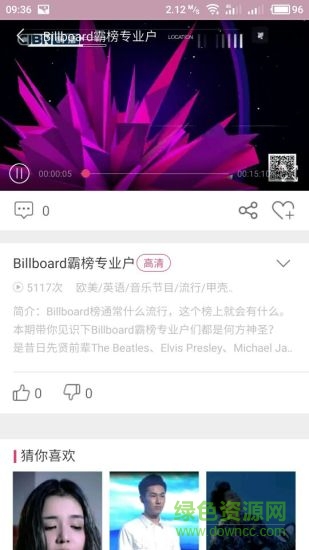 CIBN嗨播直播 v1.0.0 安卓版 2