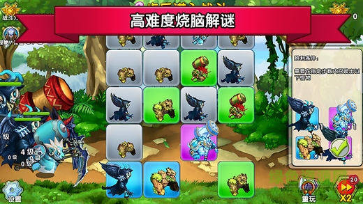 召喚與合成蘋果版 v2.3.08 iphone版 2
