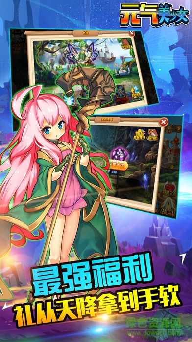 元?dú)饷郎倥?v1.0 安卓版 0