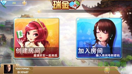 瑞金雀友圈手機(jī)版 v1.0.10 安卓版 0