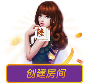 汨羅捉紅字紙牌(汨羅紅字)