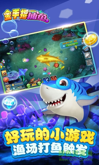 彩狗金手指捕魚千炮版蘋果版 v1.0.0 官方iphone版 3