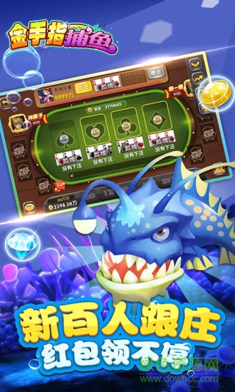 彩狗金手指捕魚千炮版蘋果版 v1.0.0 官方iphone版 1