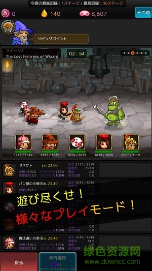 MilliStar Story手游 v1.0 安卓版 1