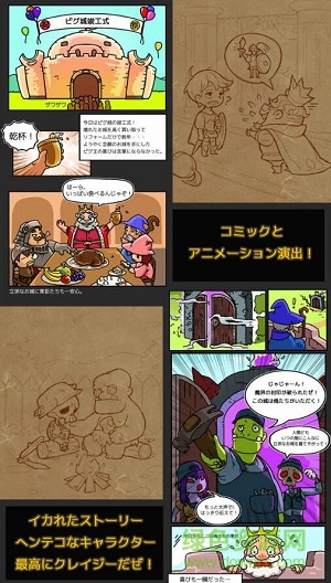 MilliStar Story手游