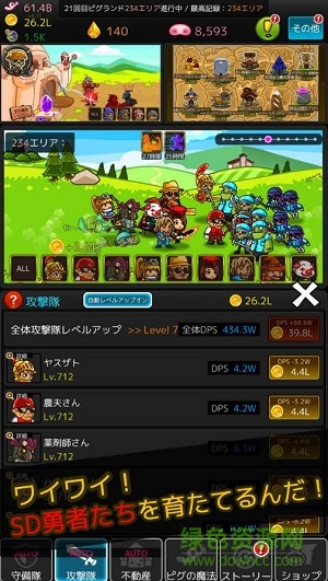 MilliStar Story手游 v1.0 安卓版 3