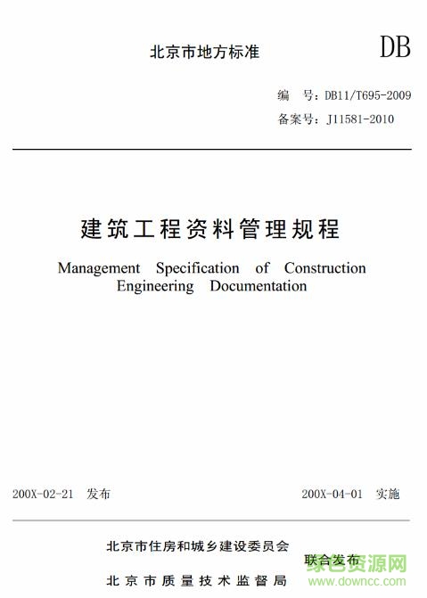 db11 t695 2015 電子版