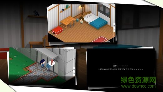 我在七年后等著你正版 v1.4.4 安卓官方版 2