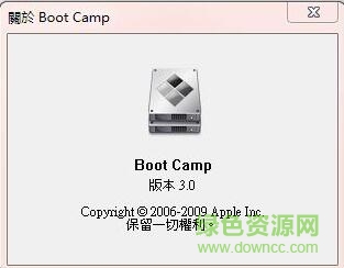 bootcamp 3.0 win7 64驅(qū)動 完整免費(fèi)版 0