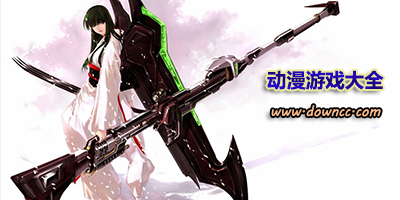 動(dòng)漫游戲大全-好玩的動(dòng)漫游戲-動(dòng)漫手機(jī)游戲