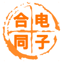 秒签速递电子合同