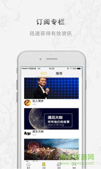 有行手機(jī)版 v1.0.9 安卓版 0