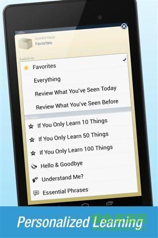 nemo阿拉伯語(yǔ)完整版 v1.3.1 安卓版 0
