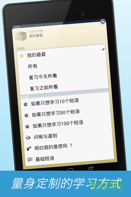 nemo英語app v1.3.1 安卓最新版 1