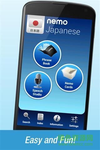 nemo日語完整版 v1.3.1 安卓版 0