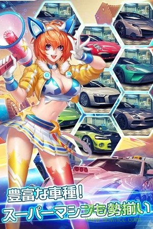 賽車少女你的旅程手游 v1.0 安卓版 1
