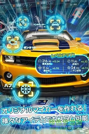 賽車少女你的旅程手游 v1.0 安卓版 4