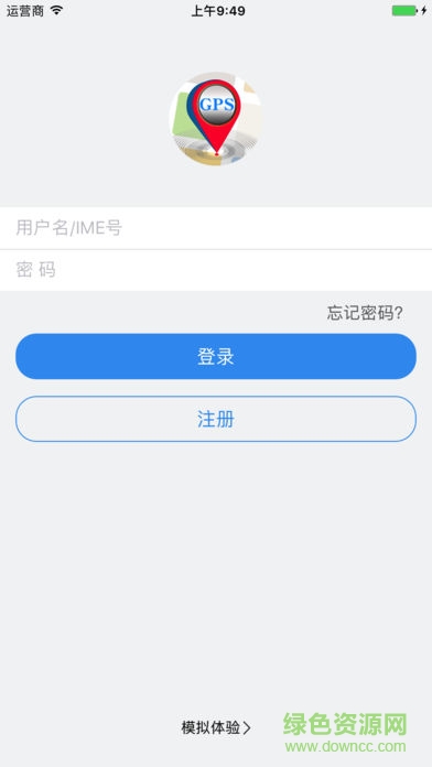 smart gps車載定位終端 v5.6 安卓版 0
