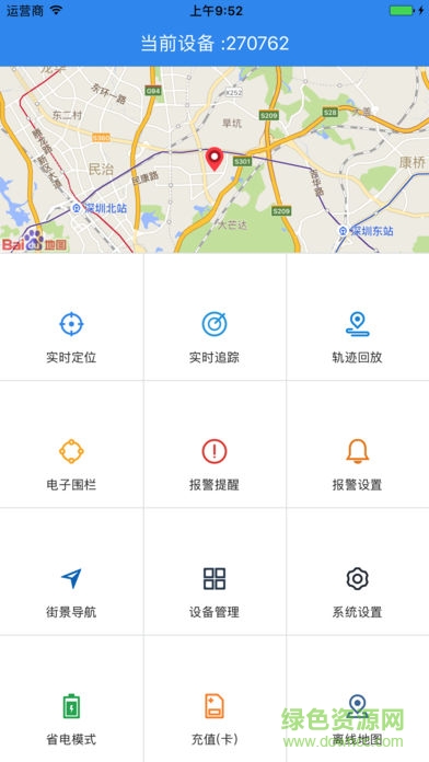 smart gps車載定位終端 v5.6 安卓版 1