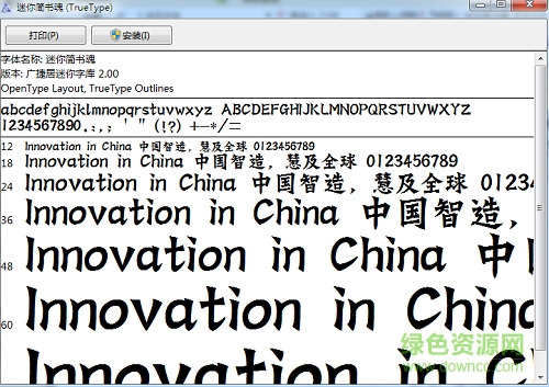 迷你簡(jiǎn)書(shū)魏  0