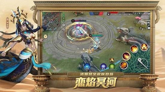 決戰(zhàn)平安京魅族平臺 v1.163.0 安卓版 0