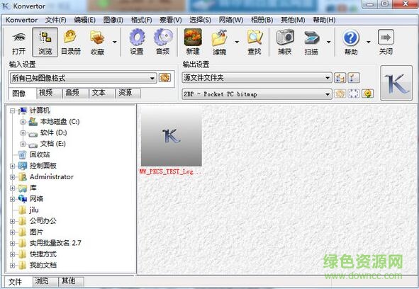 konvertor綠色版(萬能格式轉(zhuǎn)換器) v5.04.18 最新漢化版 0