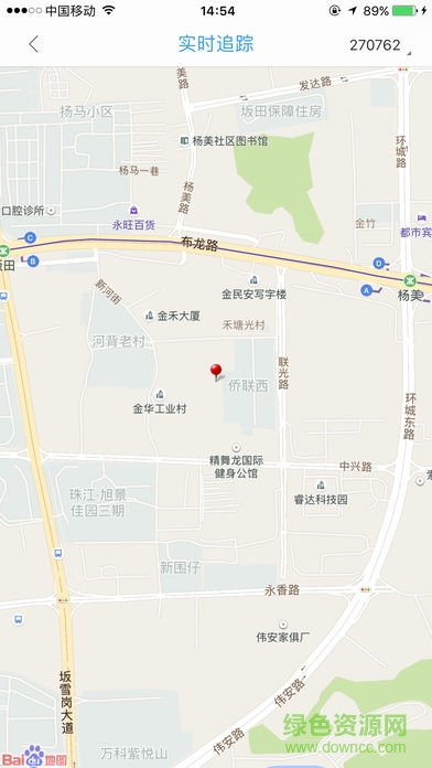 億騎gps智能定位 v5.6 安卓版 2