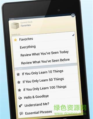 nemo粵語修改版 v1.3.1 安卓版 0